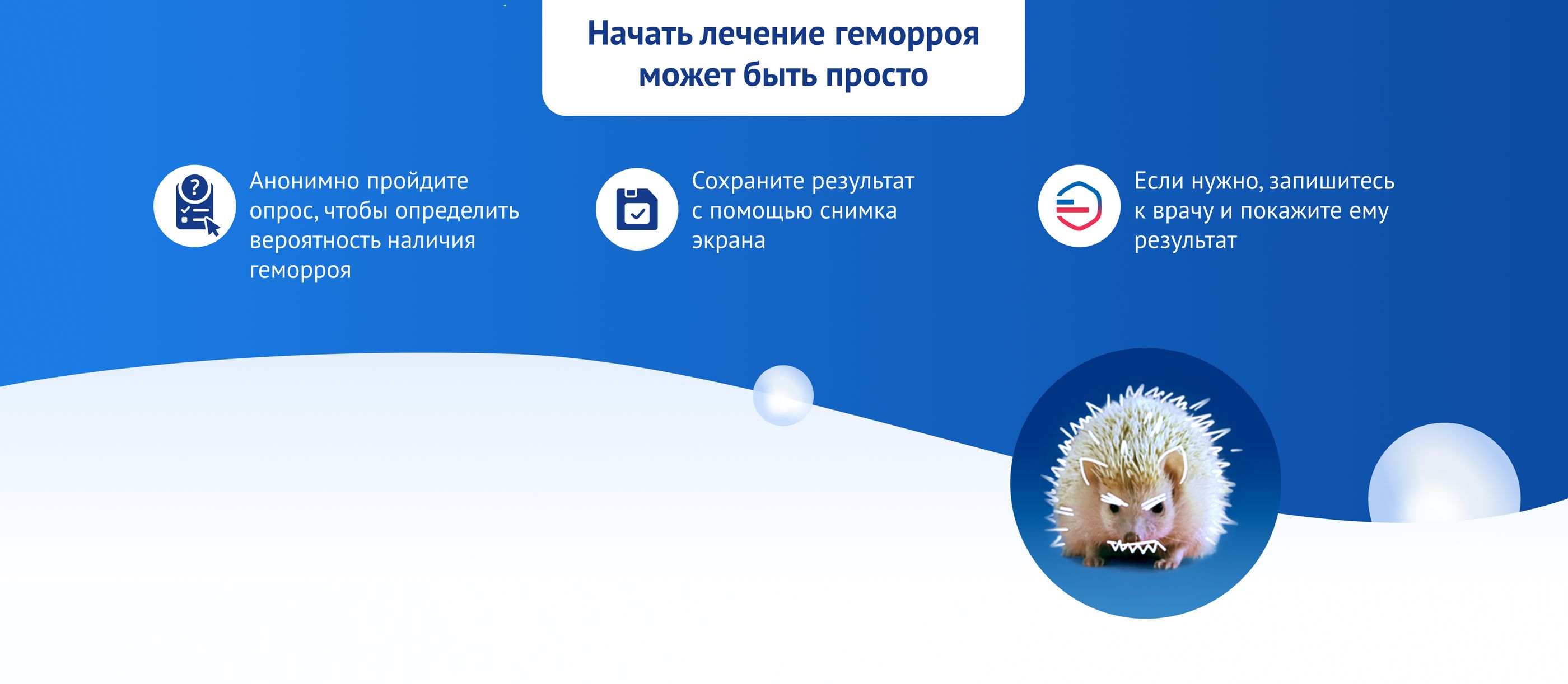 Продукты Детралекс