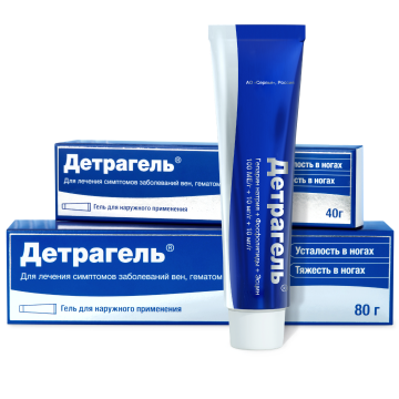 Детрагель обе коробочки