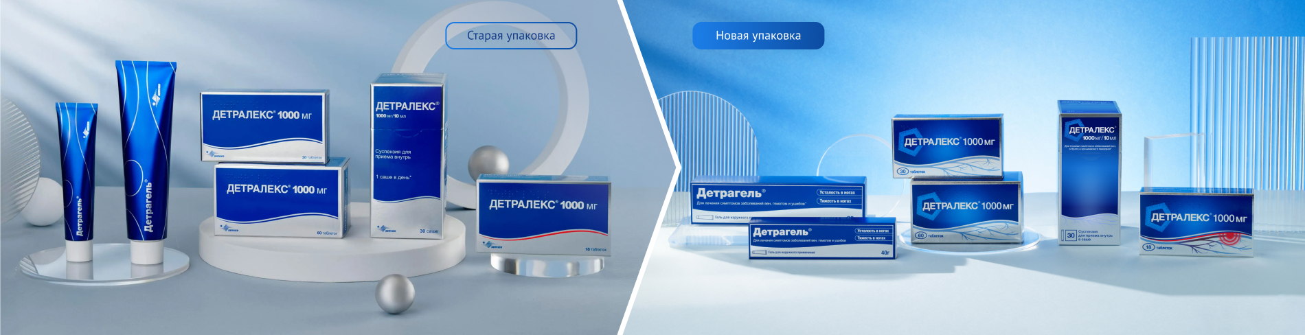 Различия упаковок